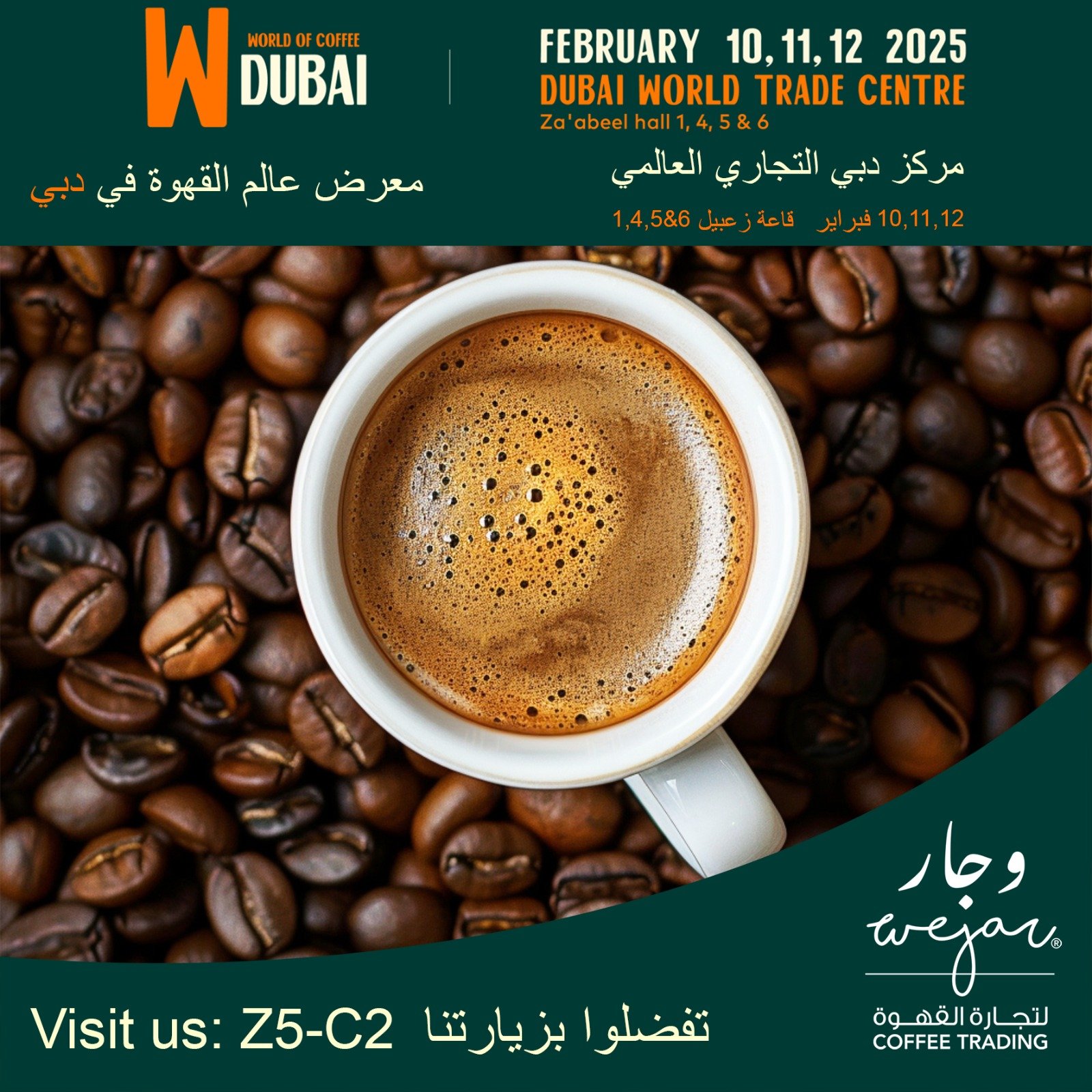 World of Coffee Dubai